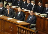 石破首相解散了日本众议院，准备在10月27日举行议会选举